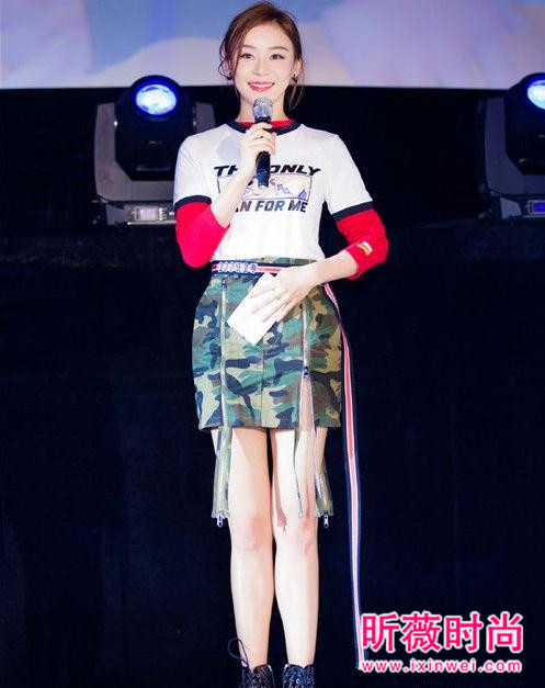 袁姗姗字母T搭迷彩裙 完美时髦穿搭在细节上