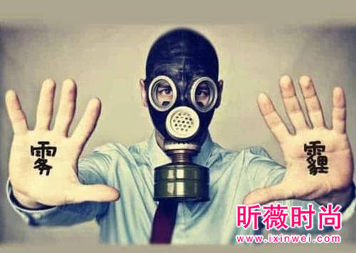 怎么预防雾霾带来的危害？6要诀护肺养肺有一套