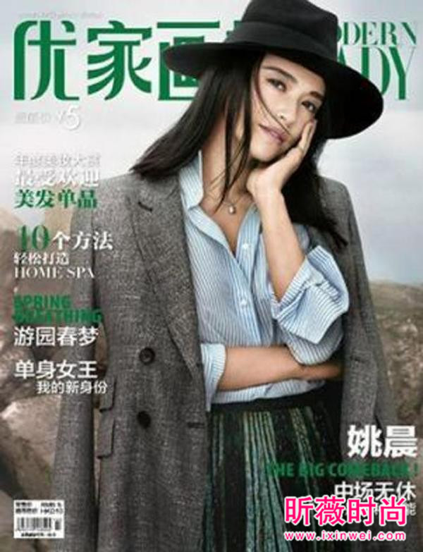 今年最火的就是蓝条纹衬衫 女神唐嫣姚晨都在穿