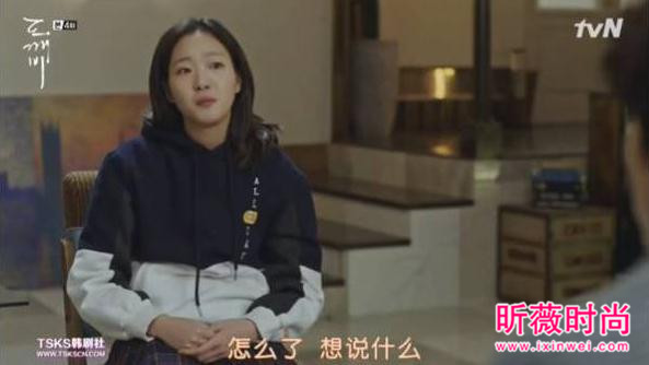 金高银用14件连帽卫衣 撩到帅了900年的鬼怪男神