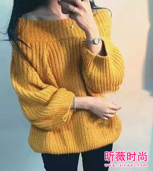 今冬最潮单品露肩毛衣 性感又保暖轻松虏获男神