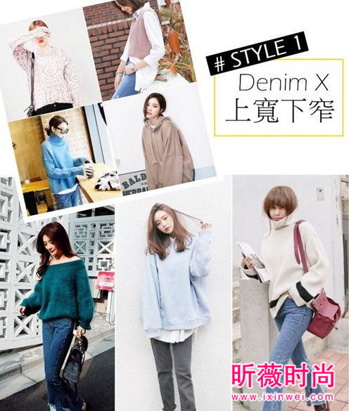 牛仔裤怎么搭配?五大搭配技巧怎么穿都显瘦 牛仔裤怎么搭配?五大搭配技巧怎么穿都显瘦