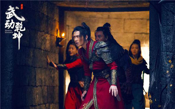 杨洋张天爱武动乾坤剧照公开 杨洋张天爱红色戏服吸睛