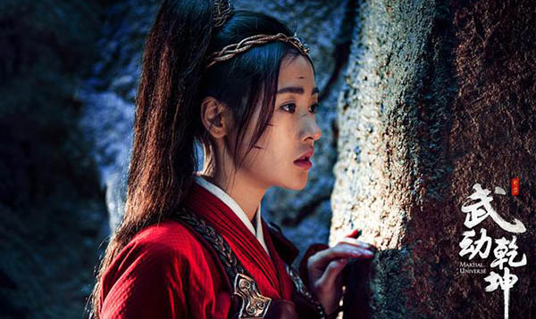 杨洋张天爱武动乾坤剧照公开 杨洋张天爱红色戏服吸睛