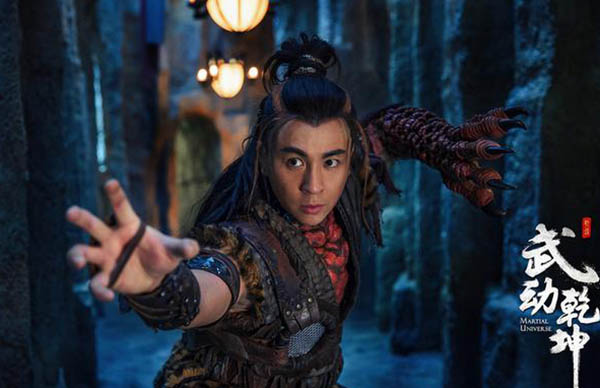 杨洋张天爱武动乾坤剧照公开 杨洋张天爱红色戏服吸睛