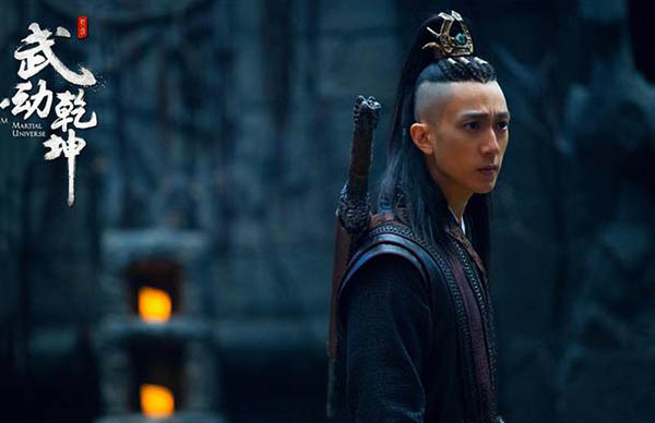 杨洋张天爱武动乾坤剧照公开 杨洋张天爱红色戏服吸睛