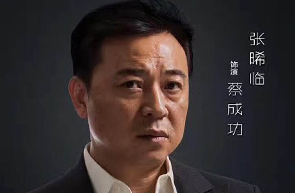 人民的名义多少集：人民的名义更新时间播放平台介绍