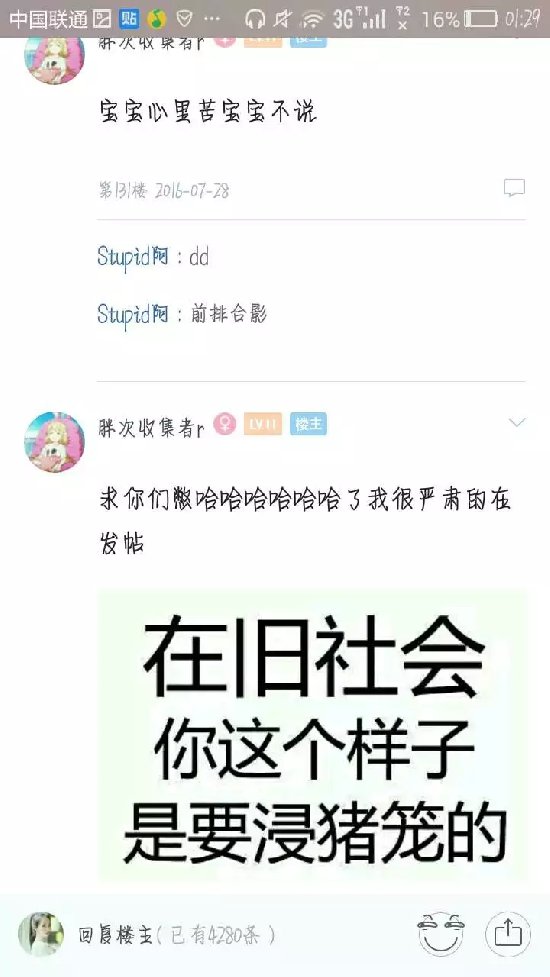 风油精滴男朋友：妹子趁男友晨勃滴风油精惊人一幕