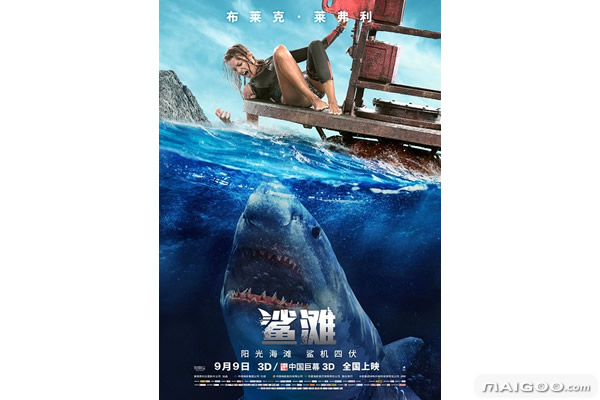 关于怪兽的科幻电影：十部科幻怪兽电影 惊险刺激的电影