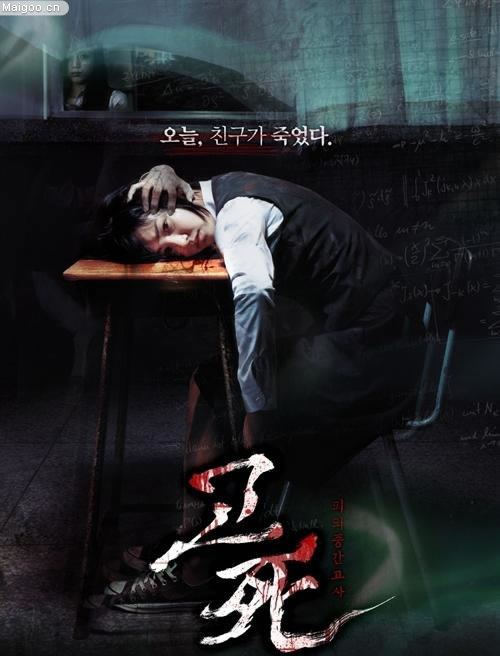 世界十大恐怖片排行榜：恐怖片排行榜前十名盘点