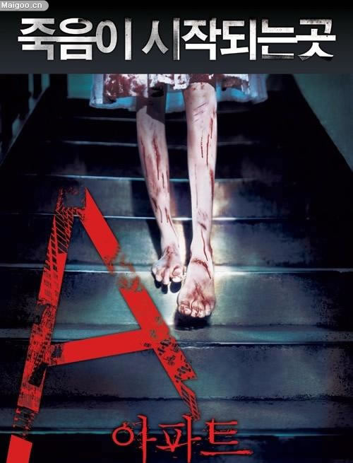 世界十大恐怖片排行榜：恐怖片排行榜前十名盘点