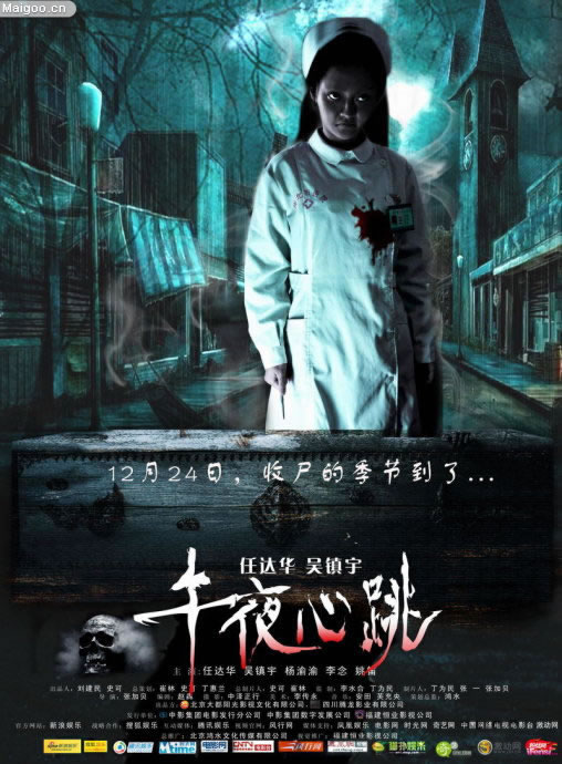 世界十大恐怖片排行榜：恐怖片排行榜前十名盘点