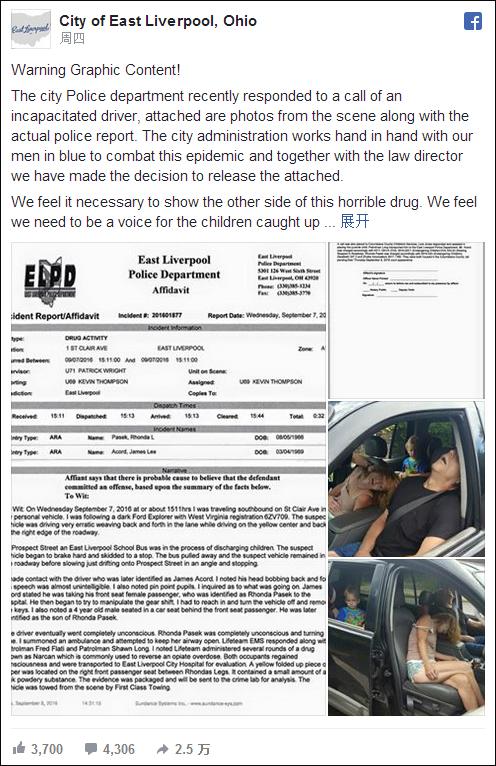 现实!这张照片震动了整个美国