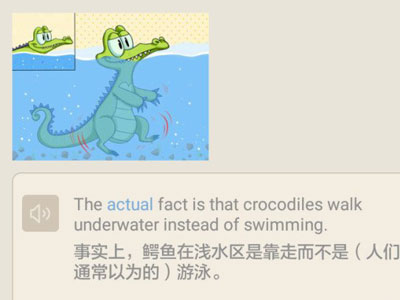 凶神恶煞的鳄鱼水下竟是这样走路：颠覆了认知啊（图）