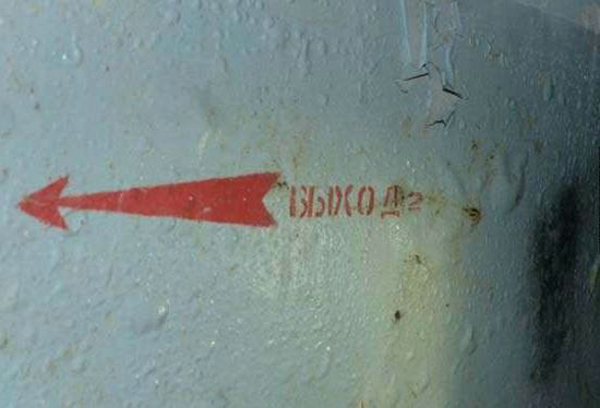 男子误入神秘工厂 一发现太疯狂（组图）