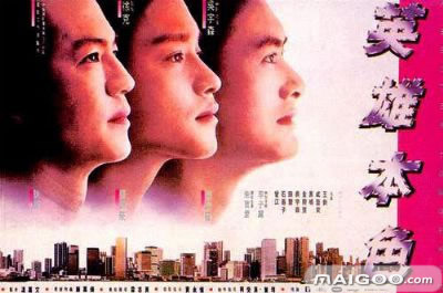 中国十大经典电影 值得一看