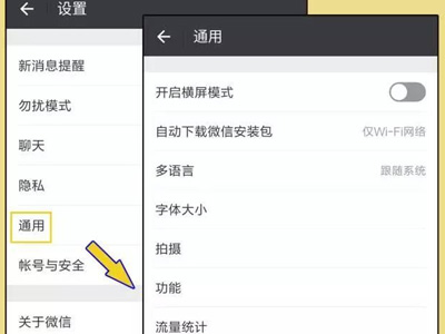 手机有空间却提醒内存不足：手机内存不足关掉它一招搞定