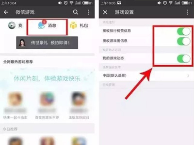 手机有空间却提醒内存不足：手机内存不足关掉它一招搞定