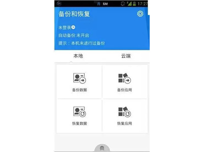 手机有空间却提醒内存不足：手机内存不足关掉它一招搞定