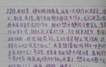 12岁女儿一觉不醒：妈妈翻看日记后泪崩（全文）