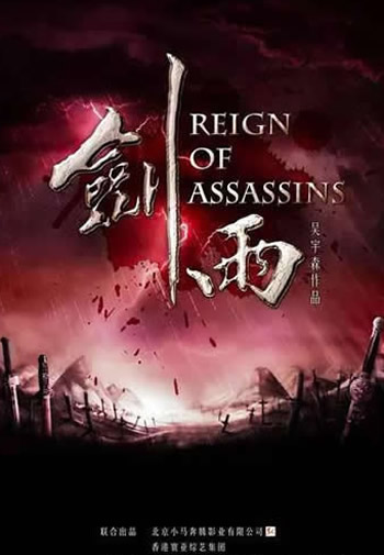 杨紫琼主演的十大电影：盘点杨紫琼十大电影排行榜