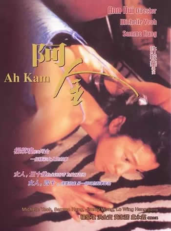 杨紫琼主演的十大电影：盘点杨紫琼十大电影排行榜