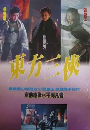 杨紫琼主演的十大电影：盘点杨紫琼十大电影排行榜