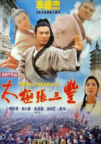 杨紫琼主演的十大电影：盘点杨紫琼十大电影排行榜