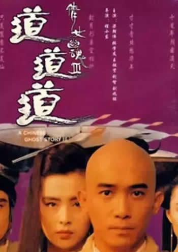 王祖贤十大经典电影回顾:王祖贤十大经典电影排名