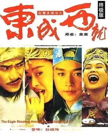 王祖贤十大经典电影回顾：王祖贤十大经典电影排名