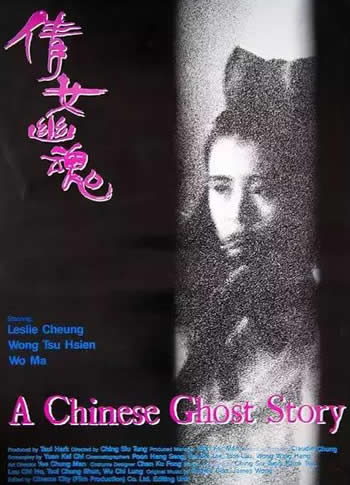 王祖贤十大经典电影回顾：王祖贤十大经典电影排名