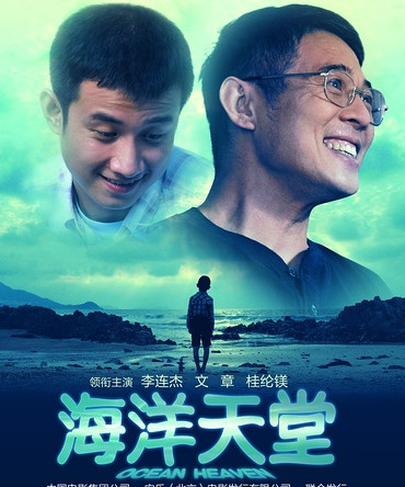 李连杰电影全集：李连杰经典好看的十部电影盘点