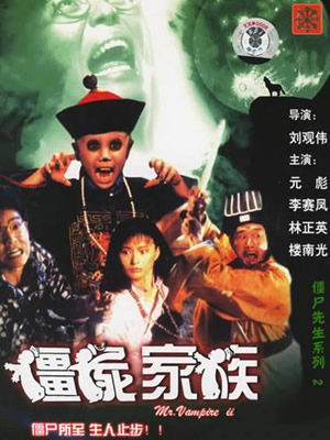 十大最值得观看的僵尸电影 僵尸片排行榜前十名 十大经典好看僵尸片 十大最值得观看的僵尸电影 僵尸片排行榜前十名 十大经典好看僵尸片