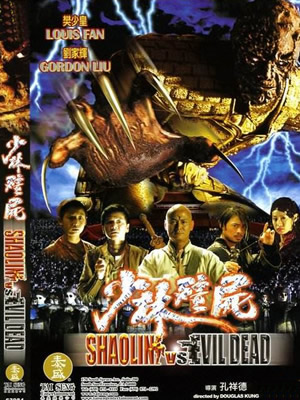 十大最值得观看的僵尸电影 僵尸片排行榜前十名 十大经典好看僵尸片 十大最值得观看的僵尸电影 僵尸片排行榜前十名 十大经典好看僵尸片