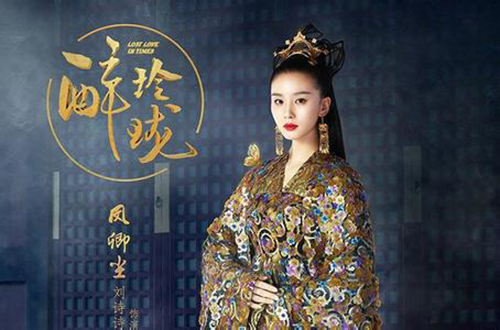 2017值得期待的电视剧前十排名：好看不要错过