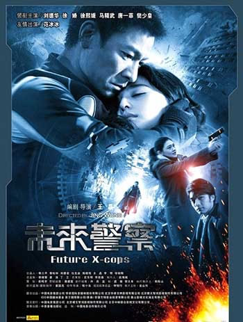 八部经典的高科技电影：好看的高科技电影你看过几部