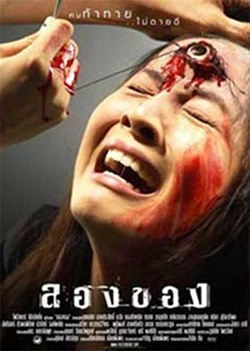 世界上最恐怖的鬼片排行榜 光看图片都吓人! 排行榜123网