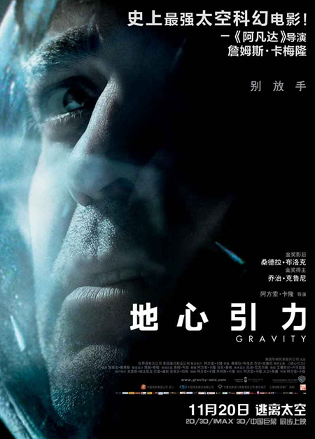 【十大科幻大片】口碑好的十大科幻大片：10部口碑好的科幻大片