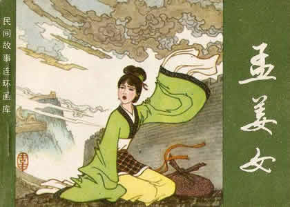 中国历史上传奇人物:中国历史上十大传奇人物你知道几个 中国历史上传奇人物:中国历史上十大传奇人物你知道几个