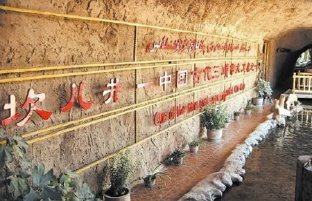 至今无法超越的中国古代十大超级工程:震撼人心(图) 至今无法超越的中国古代十大超级工程:震撼人心(图)