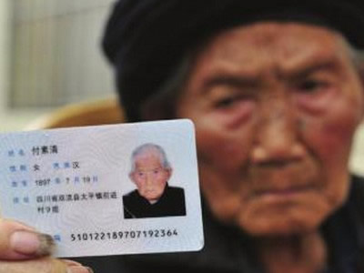 历史上寿命最长的人：历史上寿命最长的10个人