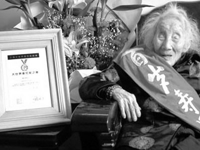 历史上寿命最长的人：历史上寿命最长的10个人