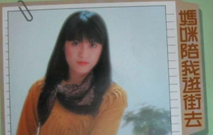 看破红尘一心向佛的十大女星:是什么让她们看破红尘 看破红尘一心向佛的十大女星:是什么让她们看破红尘