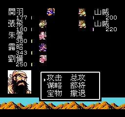 fc好玩的游戏排名：经典FC十大中文RPG游戏