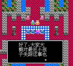 fc好玩的游戏排名：经典FC十大中文RPG游戏