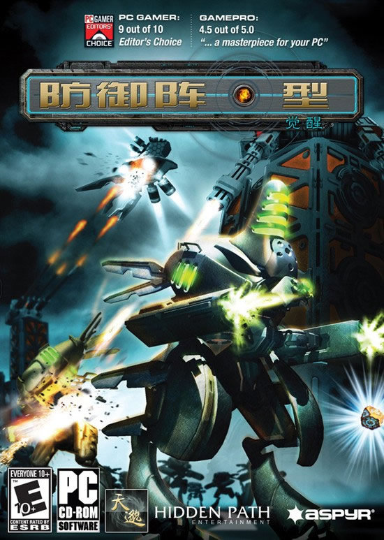 好玩的塔防单机游戏：十大最好玩的塔防单机游戏推荐