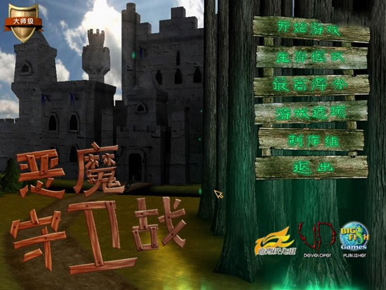 好玩的塔防单机游戏：十大最好玩的塔防单机游戏推荐