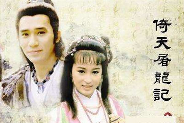 好看的经典古装武侠剧：十大港台经典古装武侠剧