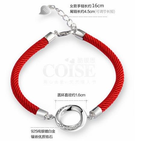 七彩水晶小鱼手链搭配：时尚可爱手链推荐（图）