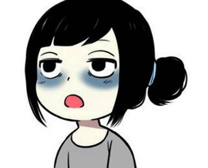 有黑眼圈怎么办:6种食物助你去除黑眼圈(图) 有黑眼圈怎么办:6种食物助你去除黑眼圈(图)